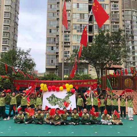 布瑞林特幼儿园大大一班喜迎国庆“浓浓中国节，悠悠爱国情”主题活动