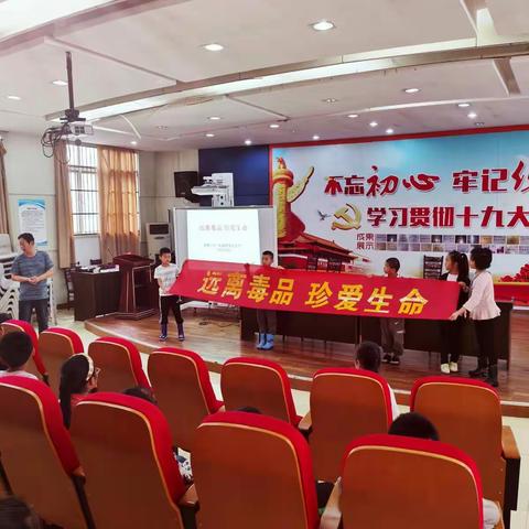 珍爱生命     远离毒品——记澛港小学“6.26禁毒集中宣传月”签名活动