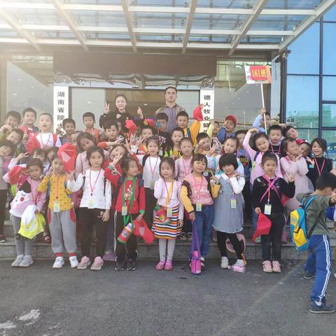 秋之韵，乐之行—东风小学161班课外研学活动