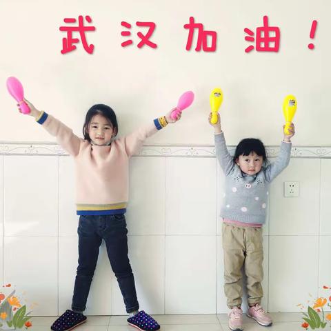抗击疫情———我们在行动