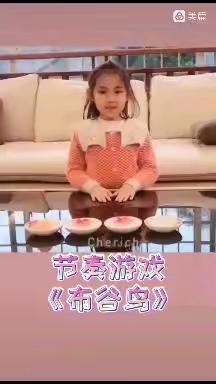 音乐游戏《布谷鸟》