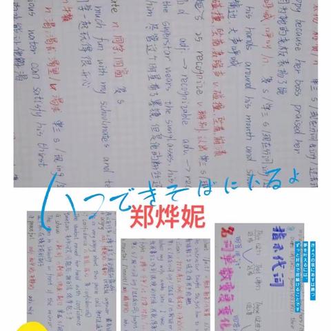 305班暑期预习展示
