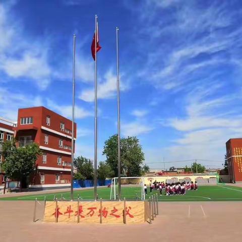 “落实评价制度 提升育人时效”—青堡小学三年级组在行动