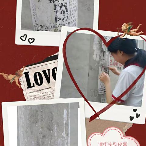 【教体创城•河北小学教育集团青堡校区】“大手拉小手，共创文明城”爱国卫生活动