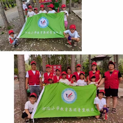 【教体创城•河北小学教育集团青堡校区】“大手拉小手，共创文明城—我是小小志愿者”活动