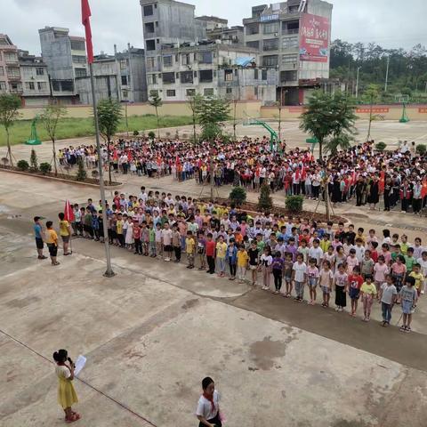 “红领巾心向党，争做新时代好队员”——藤县太平镇第二小学庆祝建党100周年暨庆祝“六一”系列活动