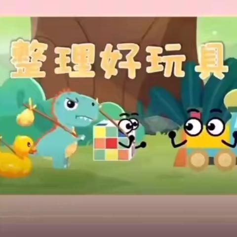线上相约“疫”起成长——远洋星空幼儿园线上居家指导建议（中班组）