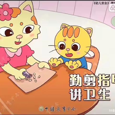 线上相约“疫”起成长——远洋星空幼儿园线上居家指导活动（小班组）