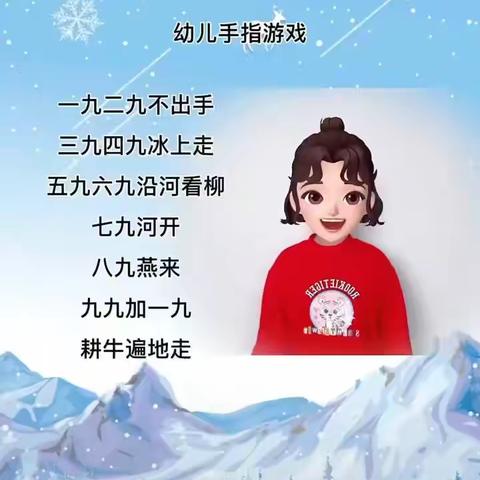 线上相约“疫”起成长——远洋星空幼儿园线上居家指导建议（大班组）