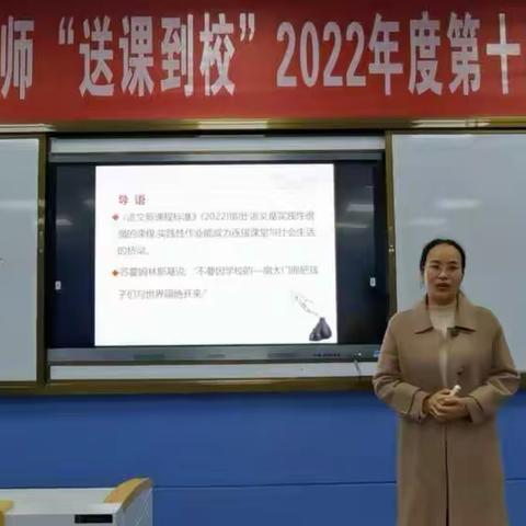 “疫”路有你，我们很充实——广昌县初中语文闻慧芳名师工作室“送课到校”2022年度第十次教研活动