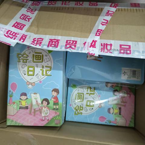 一（3)班支出明细