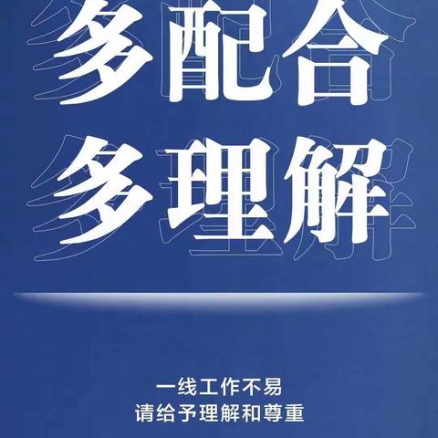 转扩！最新防疫守则，请收好！