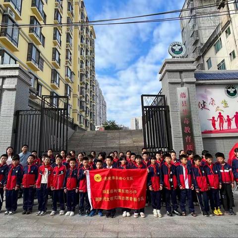 加强禁毒教育 增强禁毒意识——藤县藤州镇东胜小学组织五年级学生到禁毒基地参观学习