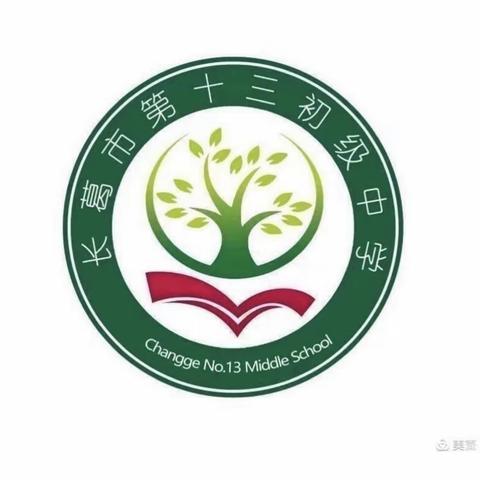 【长葛市第十三初级中学】加强寝室管理，打造文明校园
