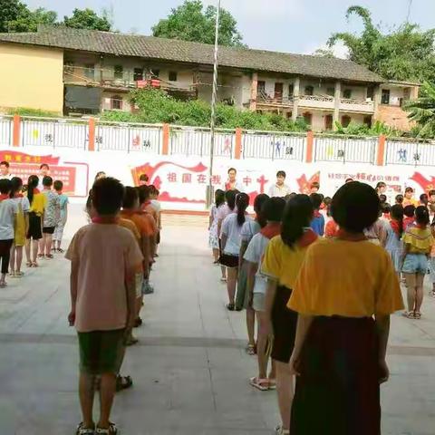 坂东镇坂西小学第35个教师节活动——祝所有教师节日快乐！