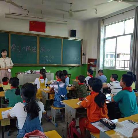 守我国法，护我中华——坂东镇坂西小学开展九月《保密法》宣传活动
