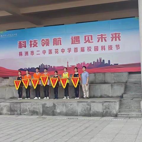 我与成长，携手同行——株洲市二中莲花中学2210班