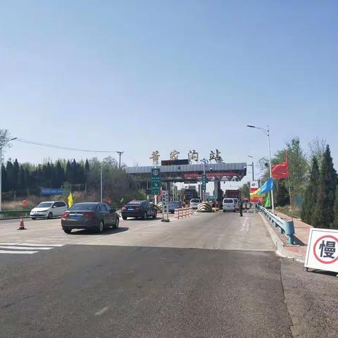 微笑在劳动中绽放    保畅在高速上先行