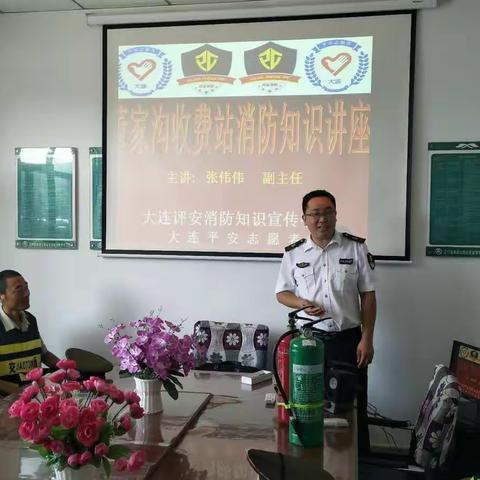培训消防知识 提高安全意识