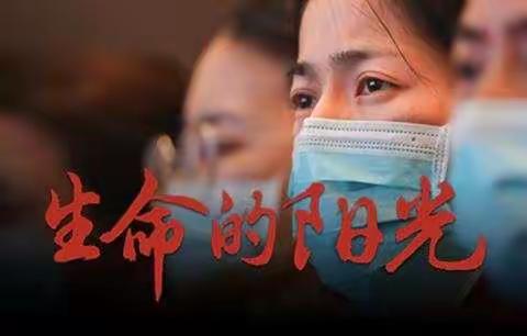 疫情过后最想做的事