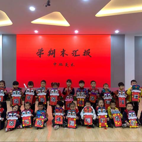 博兴县实验幼儿园兴趣小组期末成果汇报