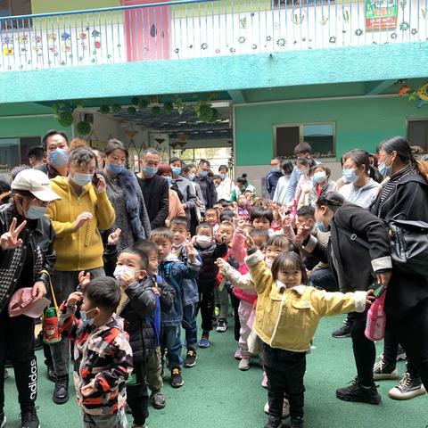 博兴县实验幼儿园秋季远足活动——贝贝班