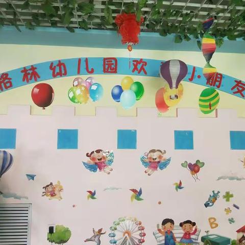 格林幼儿园“环创与教玩具制作”评比活动