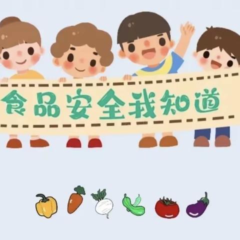 甘州区泓铭萌贝贝幼儿园——坚守“食”字路口，保障舌尖上的安全的一封信
