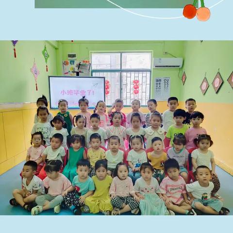 收获快乐，见证成长——智慧岛幼儿园小一班期末汇报展示