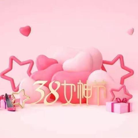 幸福三八节，感恩三月情——智慧岛幼儿园小一班三八女神节活动
