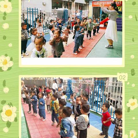 🌼智慧岛幼儿园【小二班】“快乐学习，健康成长”