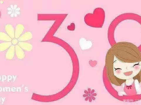 “温暖三月，爱伴成长”智慧岛幼儿园小二班“三八妇女节”美篇