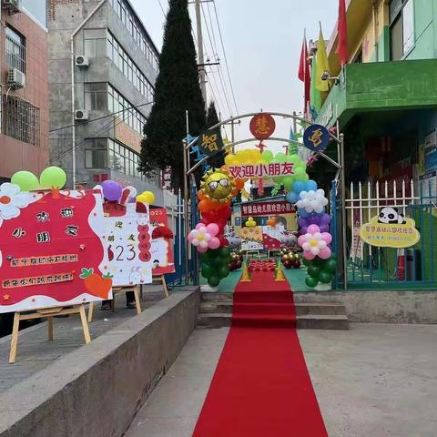 “开学第一周，成长一大步”智慧岛幼儿园🍃小班🍃开学第一周精彩记录🎉