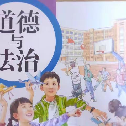 成成中学 C2104班 阎宇轩 七上政治重点笔记