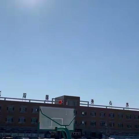农安县鲍家中心校小学科学主题教研会二级传导活动纪实