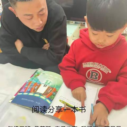东营市胜利科技小学“居家快乐 ‘疫’路精彩”活动（一年级篇）