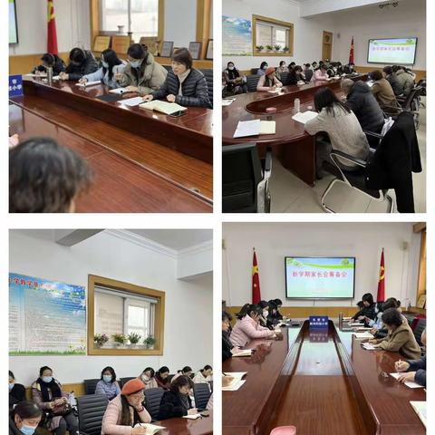 家校共育促成长 齐心协力助高飞