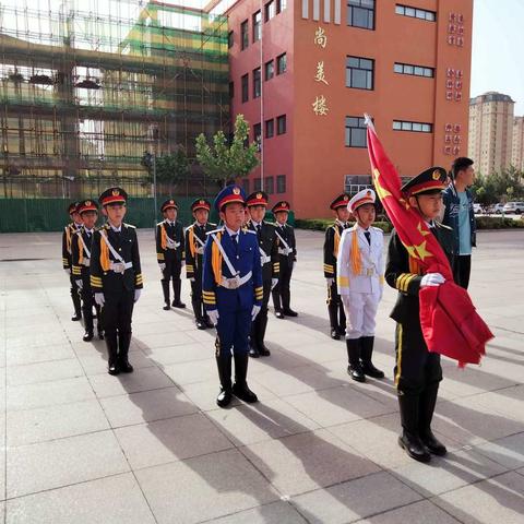 “礼赞教师、 筑梦华章” ——滨州市沾化区第三实验小学庆祝第37个教师节主题升旗仪式