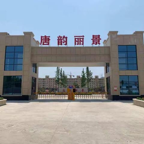嗨爆唐村镇！！！2020唐村镇唐韵丽景美食娱乐嘉年华！！！嗨爆唐村镇！！！！10月16日盛大开幕！ - 美篇