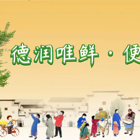 星湖社区～小区集市节