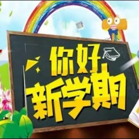 小学一年级学习习惯养成日记，家长必读！