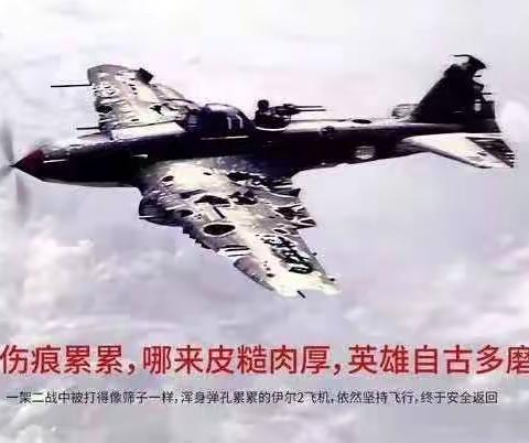 2020感谢你为我拼过命