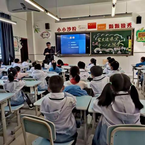 小芯片，大智慧——记青花家长进课堂活动