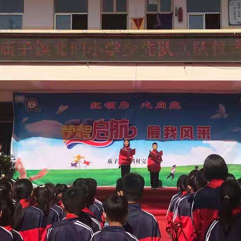 展延时服务，享缤纷六一———北凹小学六一活动实纪