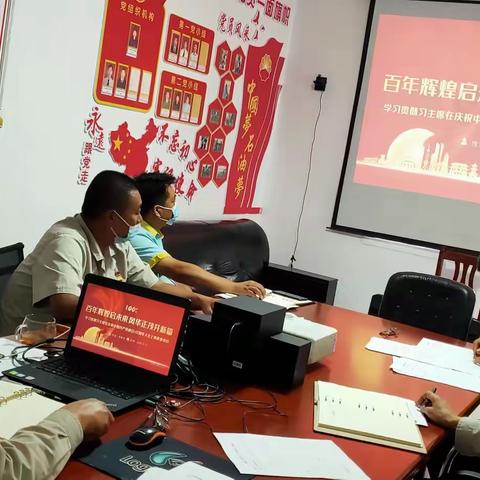 伊犁销售分公司巩留经营部开展8月主题党日活动