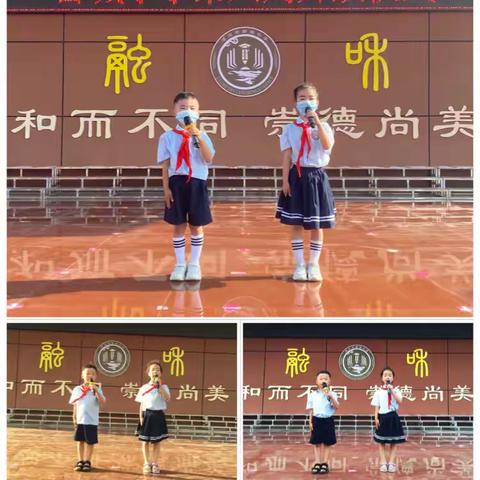 中国梦，我的梦--郾城小学一五班第六周升旗仪式全程记录