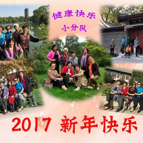 我的美篇