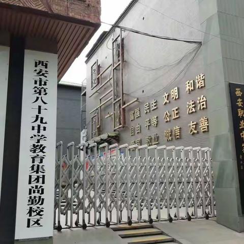 职中北校区用电安全排查