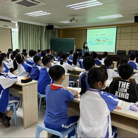 在活动中教，在游戏中学——记彭晶老师执教的习作：记一次游戏