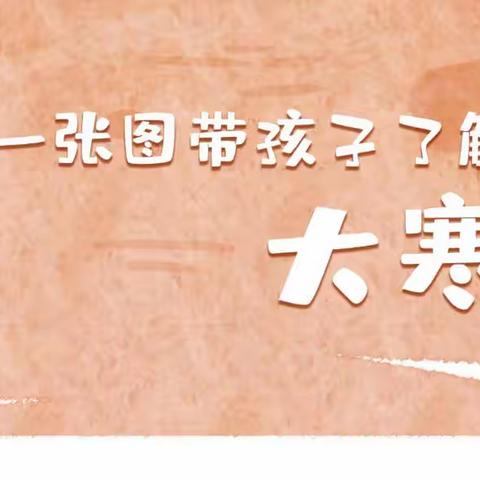 今日“大寒”✨跟孩子一起知三新、吃三新、玩三新